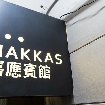 Hakkas Guesthouse Hong Kong Exterior foto