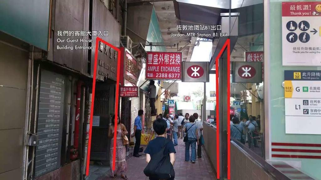 Hakkas Guesthouse Hong Kong Exterior foto